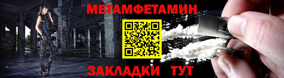 АМФ Premium Шелехов