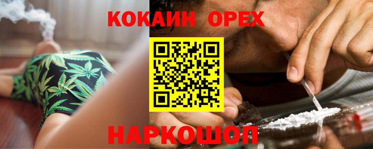 COCAIN Fish Scale  наркота  КОКАИН  Шелехов  COCAIN Columbia  Вход с VPN 