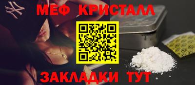 амф Малоярославец