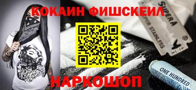 меф Мариинск
