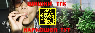 меф Мариинск