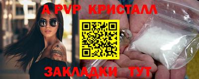 меф Мариинск