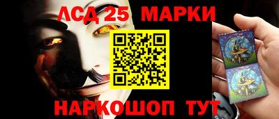 меф Мариинск