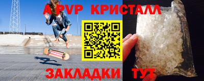 меф Мариинск