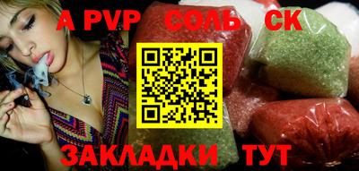 меф Мариинск