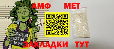 меф Мариинск