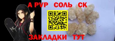 амф Малоярославец