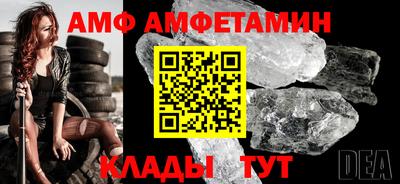 меф Мариинск