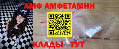 меф Мариинск