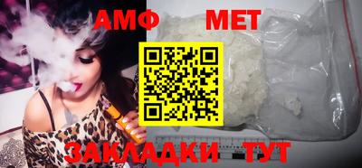 меф Мариинск