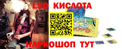 меф Мариинск
