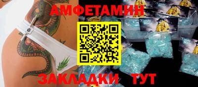 амф Малоярославец