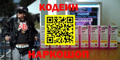 амф Малоярославец